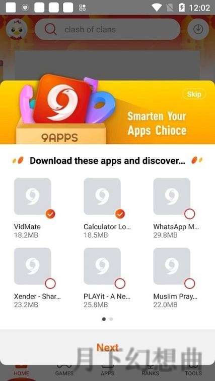 9博APP官网入口及下载指南 9博APP官网入口及下载指南