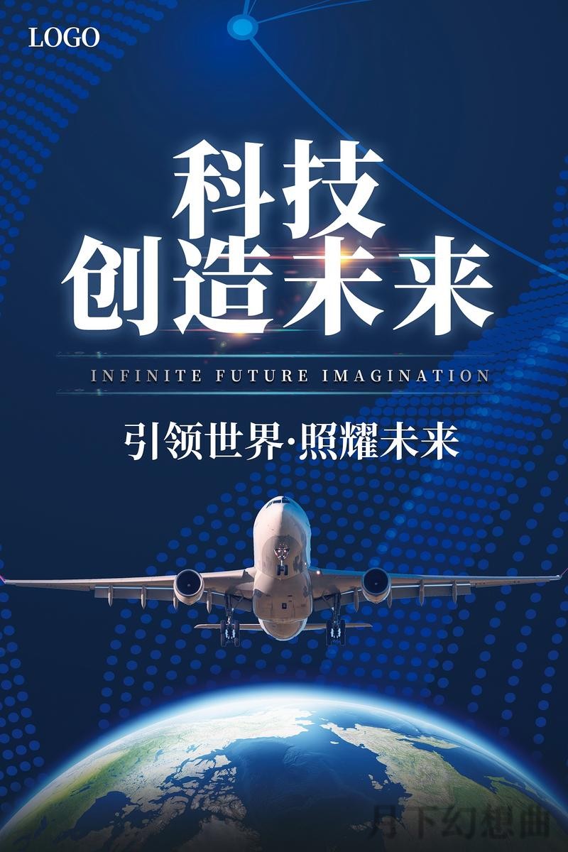 亚游科技控股创新发展引领未来