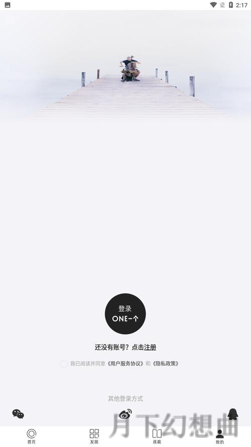 9博APP苹果版下载与安装教程 9博APP苹果版下载与安装教程