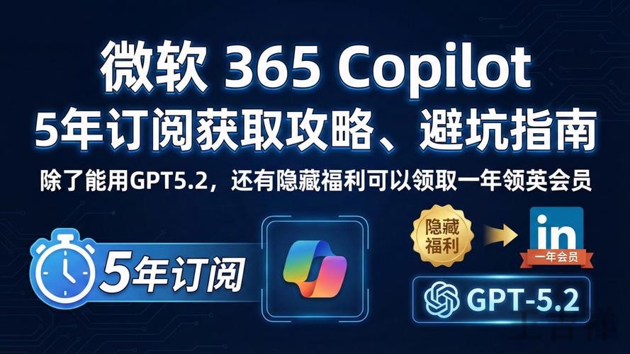 365BETAPP下载地址与安装教程分享