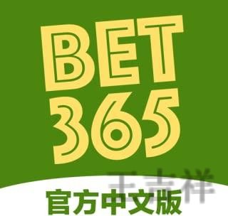 365BET手机APP官方下载入口与安装指南