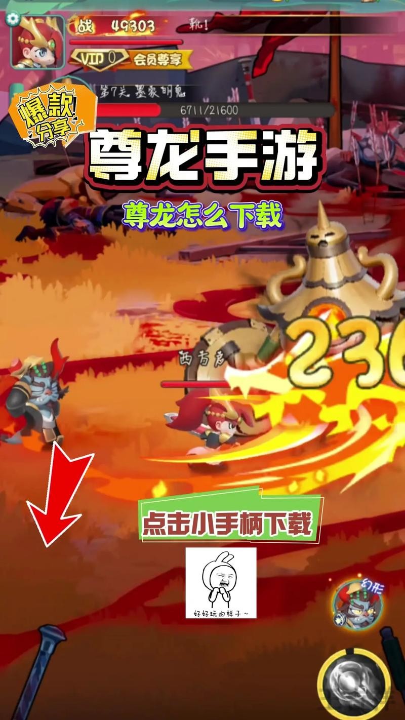 尊龙游戏网官网入口与最新访问地址 尊龙游戏网官网入口与最新访问地址