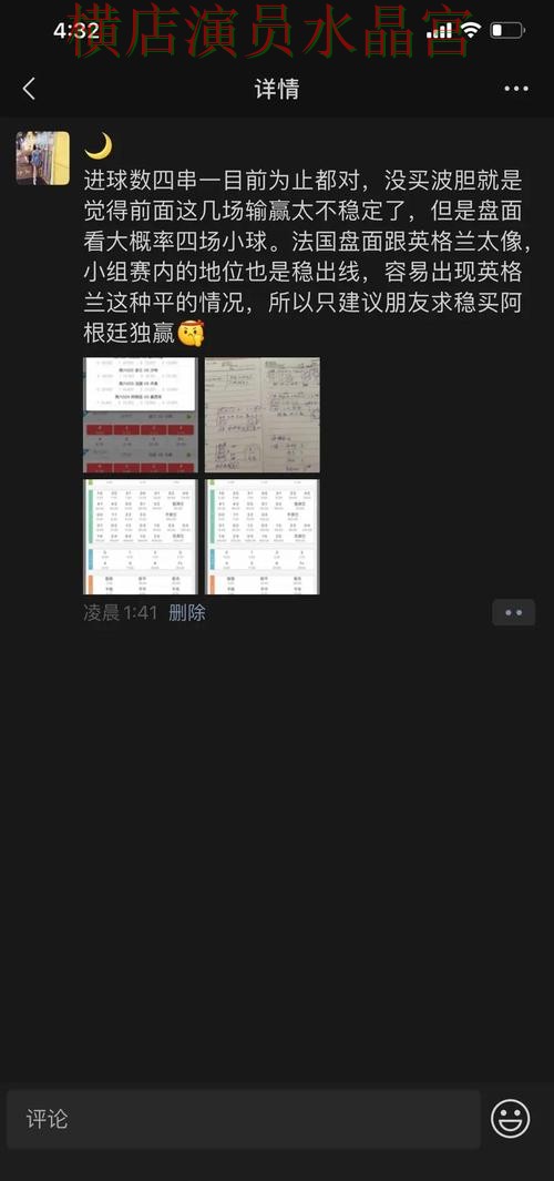 世界杯投注核心功能怎么找更方便 世界杯投注核心功能怎么找更方便