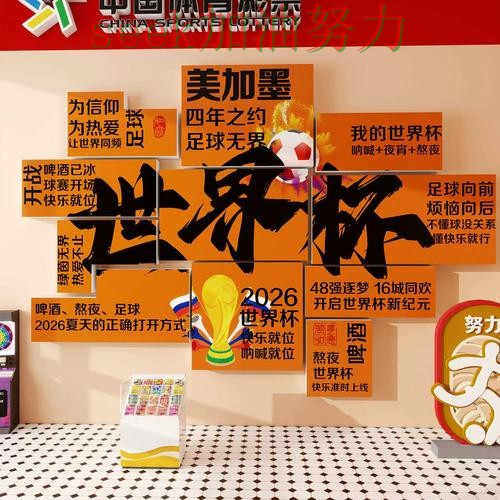 世界杯投注网站大全访问方式直播怎么看？实测对比给你答案（世界杯实时直播）